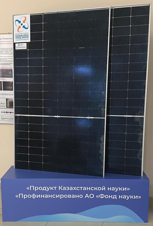 WhatsApp Image 2026 01 22 at 14.50.26 1